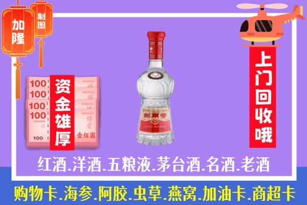 张家口市桥西回收剑南春怎么定价